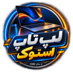 لپ تاپ استوک مینی کیس،لپتاپ، مانیتور و قطعات